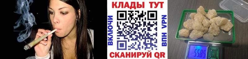 Наркошоп Калининск ГАШ А ПВП Меф мяу мяу Каннабис
