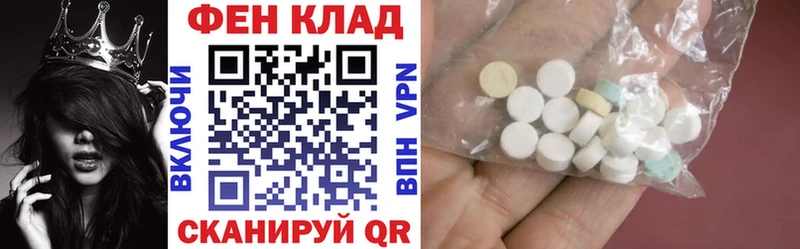 АМФЕТАМИН VHQ  даркнет наркотические препараты  Калининск 