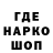 ТГК Wax Earthrise