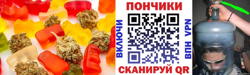 Еда ТГК марихуана Калининск
