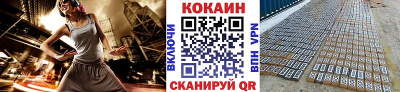 гидра онион  Калининск  COCAIN VHQ 