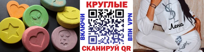 где купить наркоту  Калининск  Ecstasy Дубай 