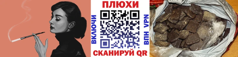 ГАШИШ индика сатива Калининск