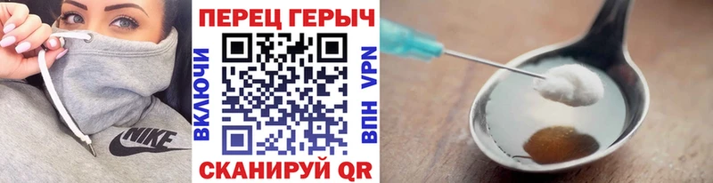 что такое блэк спрут вход ГЕРОИН VHQ Калининск