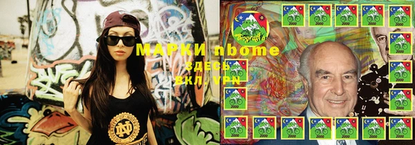 меф Алзамай