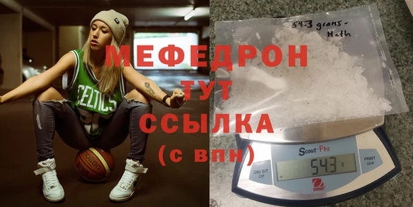 меф Алзамай