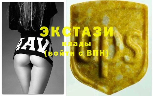 ПСИЛОЦИБИНОВЫЕ ГРИБЫ Алексин