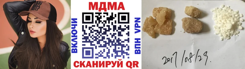 darknet телеграм купить цена Калининск MDMA VHQ