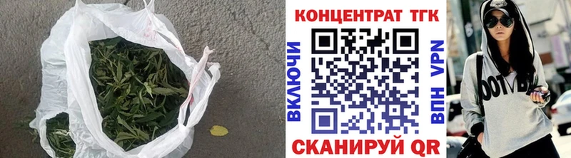 Дистиллят ТГК вейп  наркотики  блэк спрут зеркало  Калининск 