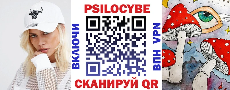 ОМГ ОМГ онион мориарти какой сайт Галлюциногенные грибы мицелий Калининск