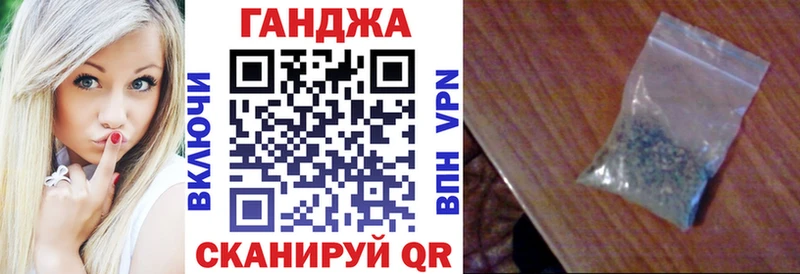 Конопля Ganja Калининск